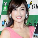 熊田曜子が第３子妊娠「待ち望んだ妊娠で家族のみんなで喜んでいます」