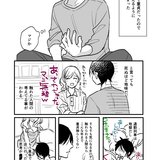 Twitter女子「30歳まで童貞だった男が急に魔法使えるようになった漫画描いたww」