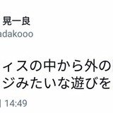 コインチェックの月利益800億もあったことが判明！