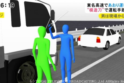 トラック運転手と一般ドライバー：コメント3