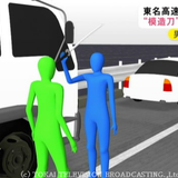 トラック運転手と一般ドライバー