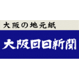 何故か日本は女性だけが梅毒感染増加し続けており、増加率も14倍に跳ね上がる