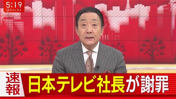 「イッテＱにでっち上げ」文春報道　日テレは８日に見解：コメント39