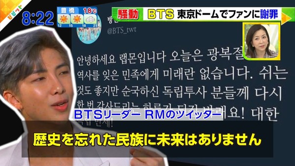 BTS（防弾少年団）紅白落選で狂った戦略　日本ファンと"別居"!? 撤退も視野：コメント3