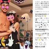 『テラスハウス』カップルのハロウィン写真が物議　「卑猥」「完全に事後」