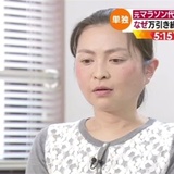 元マラソン代表 原裕美子被告、なぜ万引き繰り返し 心情告白