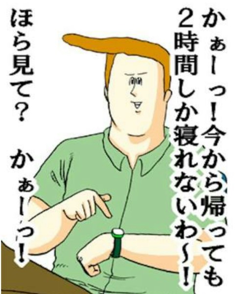 多くの人は出来るのに自分だけ出来ない事を書いていこう：コメント25