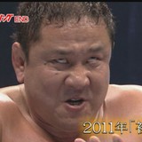 プロレスラー森嶋猛逮捕