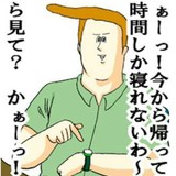 多くの人は出来るのに自分だけ出来ない事を書いていこう