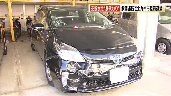 北九州市職員(※前科あり)酒気帯び容疑で逮捕：コメント1