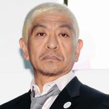 松本人志に「精神年齢が低い」と断言…秋吉久美子「若い子と結婚する人は」