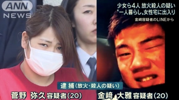 放火殺人容疑で１６～２０歳の男女４人逮捕　千葉・印西：コメント23