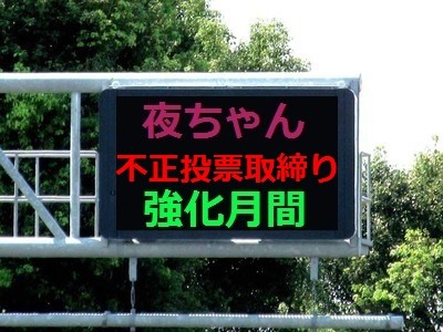 オリエンタルラジオ中田敦彦、ゴミ出し前に15分かけてメイク：コメント19