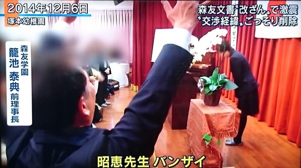 安倍昭恵夫人が安倍首相の冴えない画像を投稿 批判コメントも消さない謎：コメント19