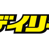 西尾まり、子供が発達障害の