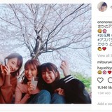 おのののか、『あいのり』桃とのお花見写真に「小顔ポーズ確信犯」「やっぱり性格悪い」の声