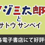 菊池桃子さんにストーカー行為の男　送られてきたメールの内容が怖すぎる