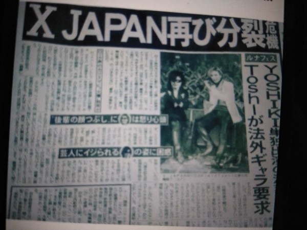 XJAPAN空中分解騒動！また解散か…？：コメント29