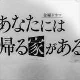 木下優樹菜、フジモン出演ドラマのネタバレしてしまい批判の声相次ぐ