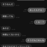 女ってなんでこんな面倒くせぇの？