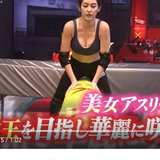 『KUNOICHI』確信犯すぎるセクシーアングルに賛否「高校生もいるのに…」