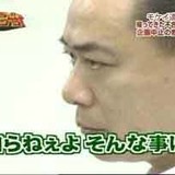 ラーメンの鬼 佐野さんについて語ろう！