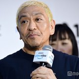 松本人志、自身の引退に言及