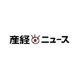 「秋祭りで怒られＰＴＳＤ」　女児の逆転敗訴確定