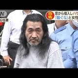 山梨小1女児不明、大規模な捜索を打ち切り　延べ1700人の捜索活動も実らず：コメント57