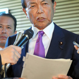 「品が良い所…川崎、北九州とかじゃなく」　麻生氏発言