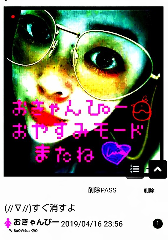 「首里城を燃やした」炎上動画を掲載しているYouTuberに批判殺到：コメント8