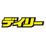 袴田吉彦とアパ不倫の元グラドル　実業家と婚約…暴露理由は「気付いてほしかった」