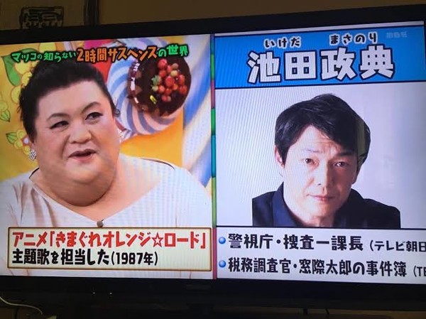 大沢樹生　「長男」逮捕で謝罪か「大変ご心配を」　その一方「今止まってるわけには」：コメント60