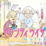 ドラマ化してほしい漫画