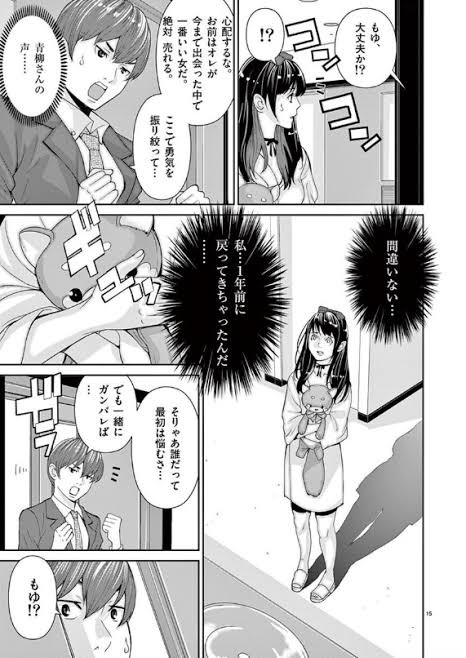 アニメ化してほしい漫画：コメント10