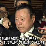 桜田義孝五輪相辞表を提出