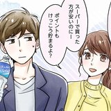 男子が「おばさんっぽい」と思う年上女子のセリフ