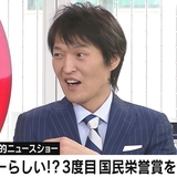 千原ジュニア、安倍首相主催の“桜を見る会”を辞退　「知らんおっさんと見たないわ」