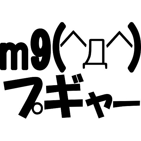 結婚式で起きた「祝儀空っぽ」事件　新郎激怒「食事代払え」は認められる？：コメント224