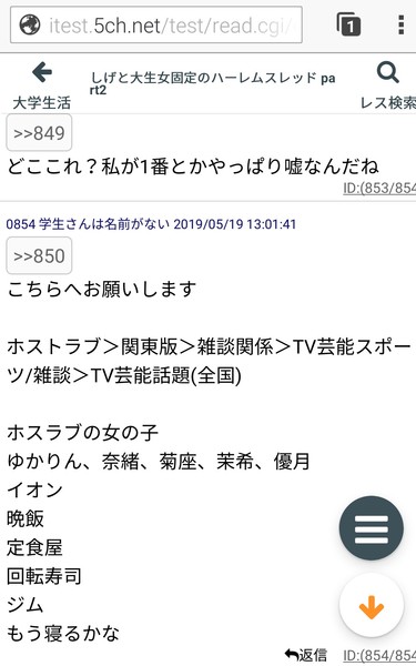 発達障害、社会人になってから診断される人が8割　仕事で問題が生じて判明、相談しやすい雰囲気作りを：コメント117