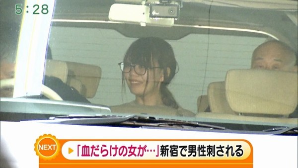 新宿に現れた血まみれ女(21)、逮捕：コメント9