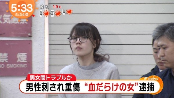 新宿に現れた血まみれ女(21)、逮捕：コメント10