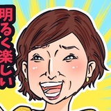 磯野貴理子離婚に女性がザワつく理由 子を産めないとダメなのか