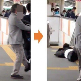 駅で「逃げる痴漢」に足を出して転ばせた男性、「暴行罪になる」は本当？