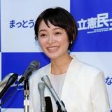 市井紗耶香　出馬表明で過去のタトゥー騒動も議論に…ネット反応さまざま