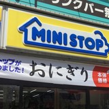 「ミニストップ」3か月で193店閉店　都市部で顕著、ネットも驚く事態に