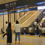 「梅田ってどこ？」で「大阪梅田駅」に改称　阪急・阪神