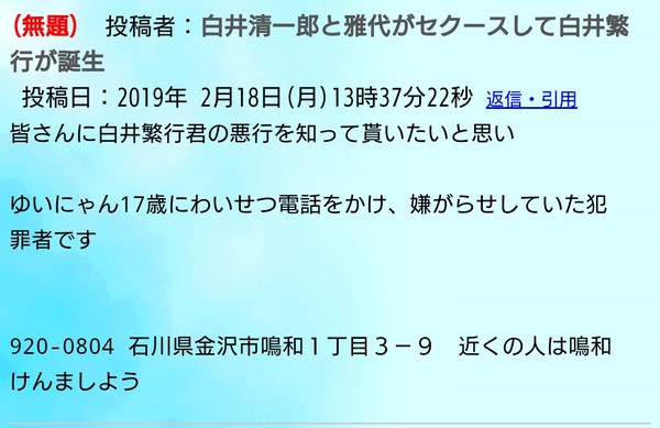 「もう性犯罪から離れたいんです」4回服役した男性、本心打ち明けた後に再び逮捕：コメント24