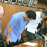 集めた首里城の義援金、送金が進まず問い詰めたところ…石垣市職員が500万円着服