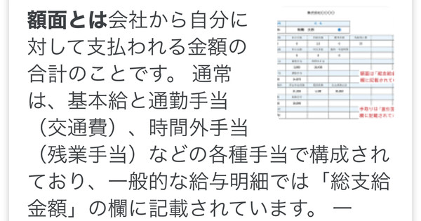 高橋一生が出演で、あさイチに主婦から“苦情”届く　「朝から家事が進まない～」：コメント23